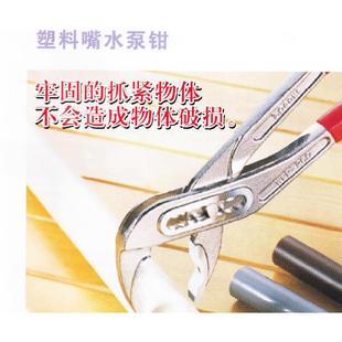 原装三山牌剪钳 3.PEAKS 剪钳 WPP-250KP 斜咀钳 蛇口钳