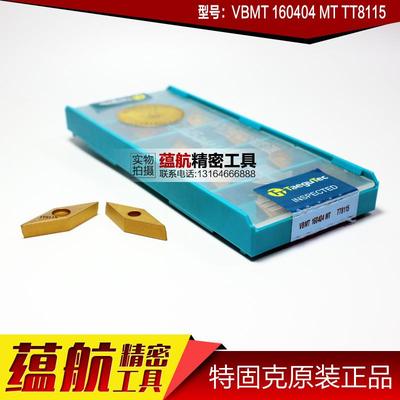 特固克车刀片CCGT 060202/060204/09T302/09T304/120404 FL K10