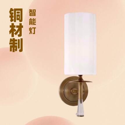 VC1:1全铜美式复古卧室壁灯别墅客厅浴室楼梯设计师壁灯