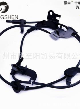 适用于丰田Rav4车轮速度传感器ABS传感器89545-42040 89546-42040