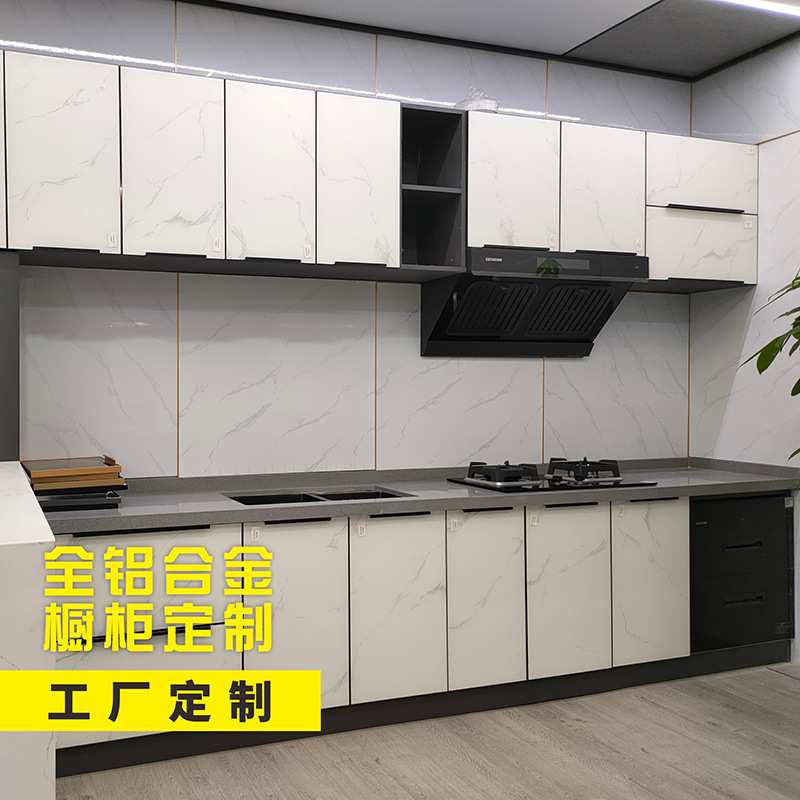 广东厂家定制铝合金厨房橱柜现代简约设计定制加工