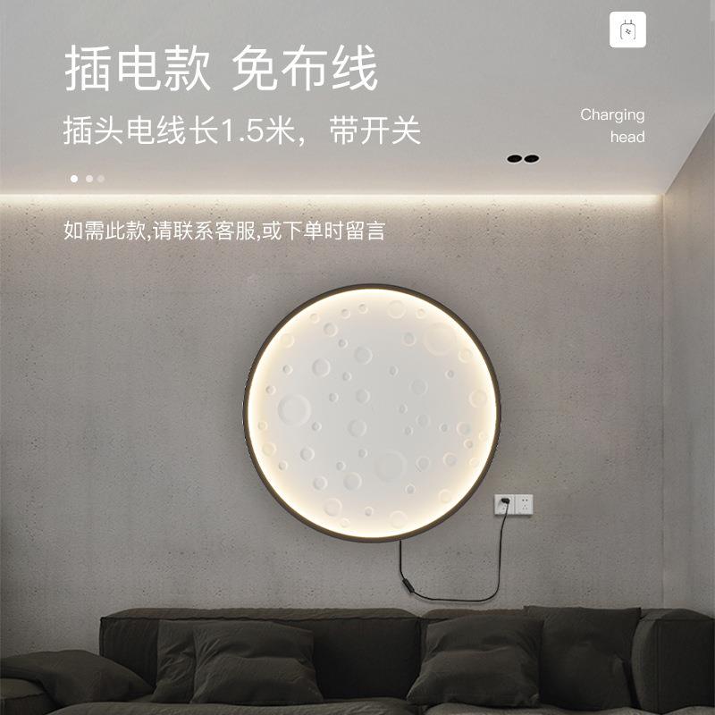 月球壁灯2024新款极简客厅背景墙装饰免接线充电创意卧室床头灯具