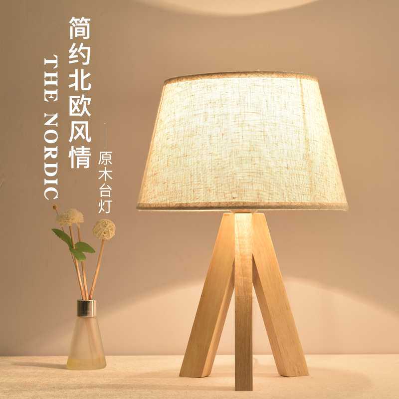 日式网红梳妆台灯INS北欧创意婚庆装饰客厅卧室LED实木床头台灯具