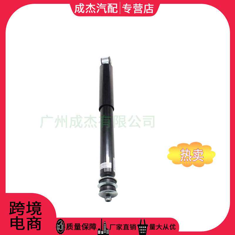 适用于梅赛德斯-奔驰前后减震器0063230200 0053261700