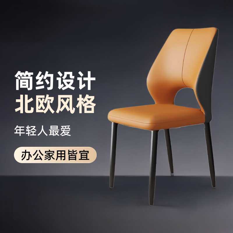 轻奢简约风家用客厅椅子办公专用北欧风凳子高级感意式软包餐椅