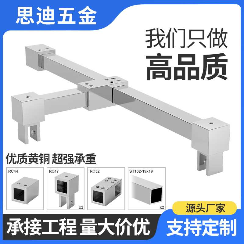淋浴房玻璃门方管固定连接杆全铜撑杆工程定制 五金配件SB806