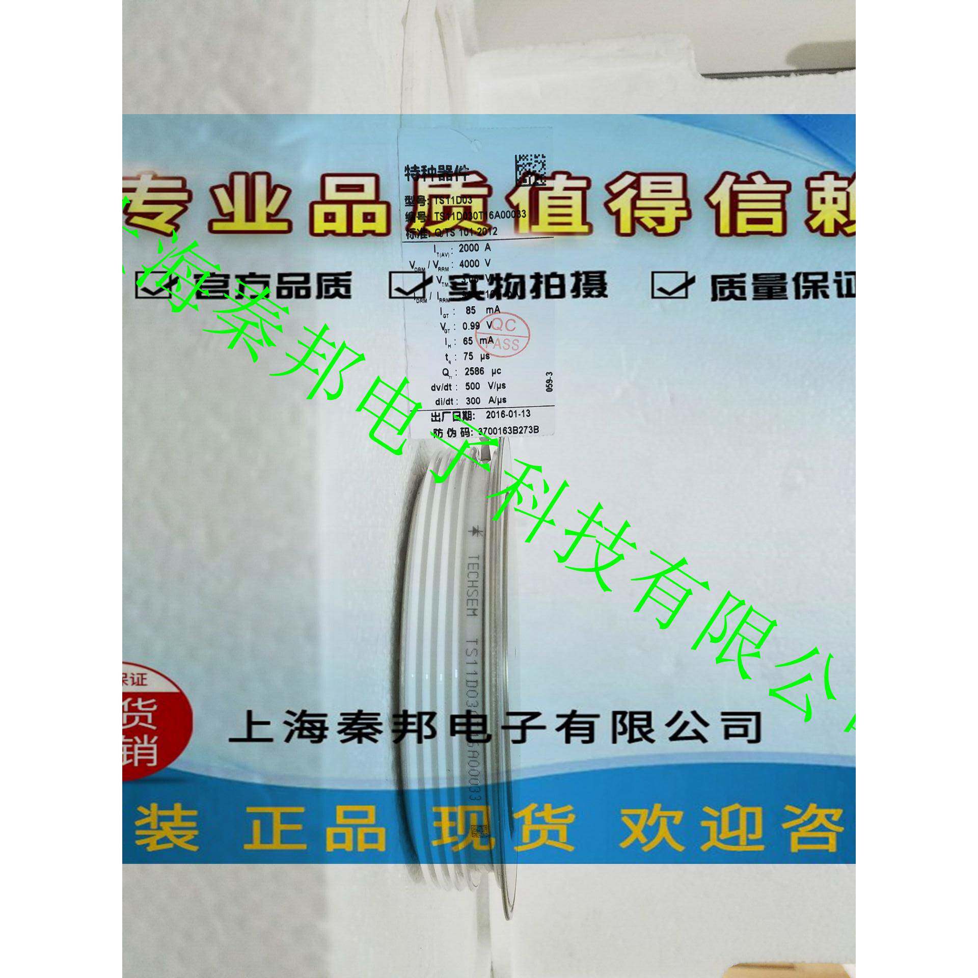 销售台基ZK50A800V ZK50A1200V ZK50A1400V晶闸管模块