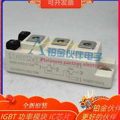 GD100HFU120C1SW GD100HFL120C1S GD75HFU120C1SW GD50HFU120C1SW