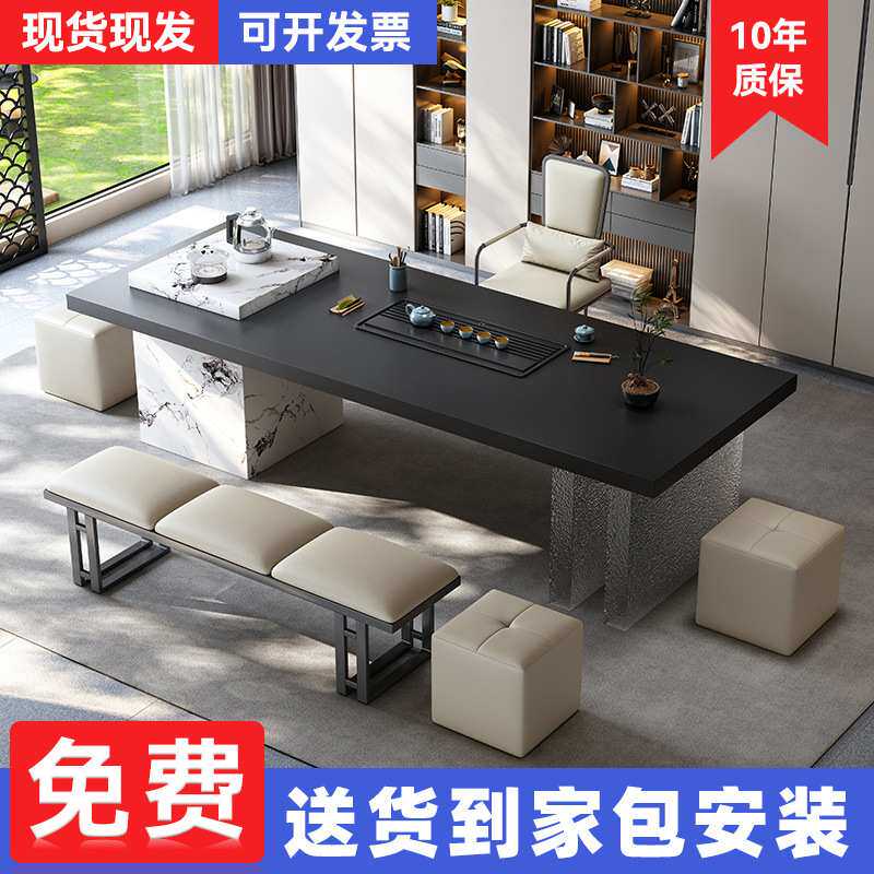 现代中古风茶桌轻奢高级感办公室实木茶桌椅组合家用阳台一件包邮