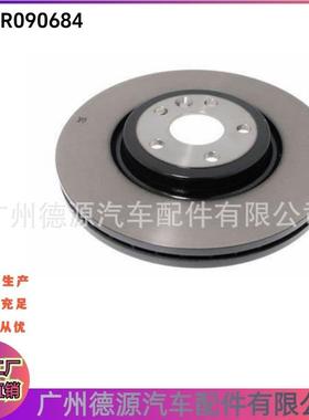LR090684 LR125902 T4A34339 刹车盘 适用路虎揽胜星脉 前制动盘
