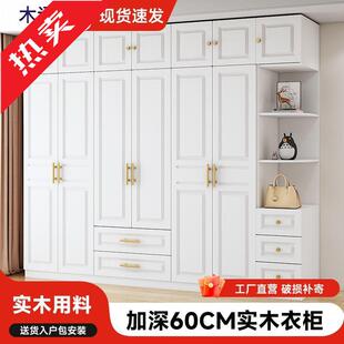ir实木衣柜家用卧室欧式儿童简易收纳储物柜小户型组合大衣橱包