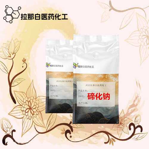 AR级铋酸钠（碲化钠 12232-99-4 偏铋酸钠 二水合铋酸钠）