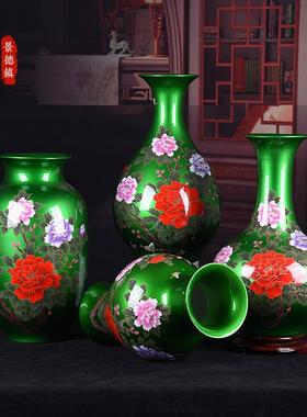 陶瓷工艺品花瓶 水晶釉绿色冬瓜花瓶 中式家居时尚装饰摆件摆设