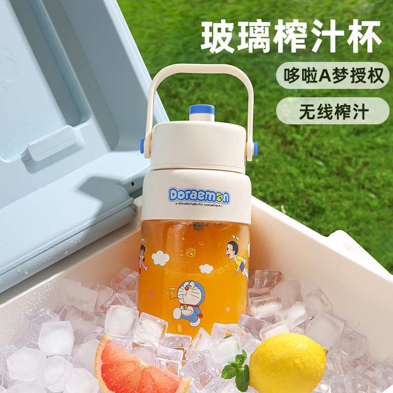 IP多啦A梦榨汁机 GZ39运动果汁机-蓝胖子儿童户外便携野餐榨汁杯