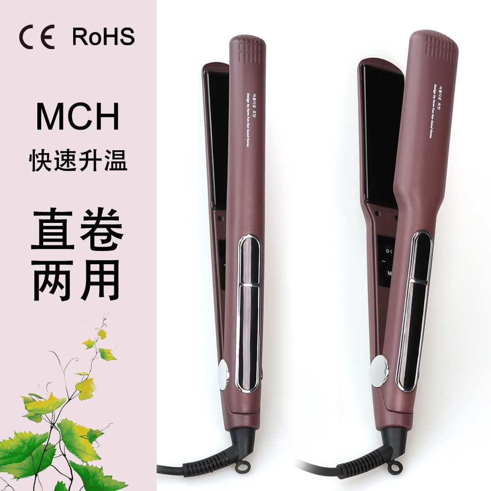 直发器卷直干湿两用卷发棒韩国MCH快速升温防水电夹板外贸速热