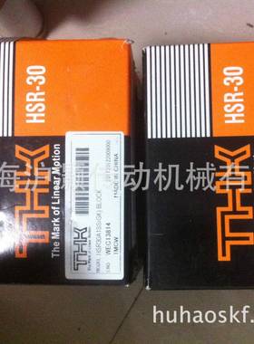 THK滑块SHS45LR1SS机床滚珠加长滑块