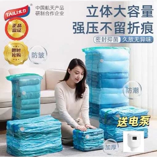太力压缩袋电动抽气泵真空机真空泵小型家用衣服棉被收纳袋电泵