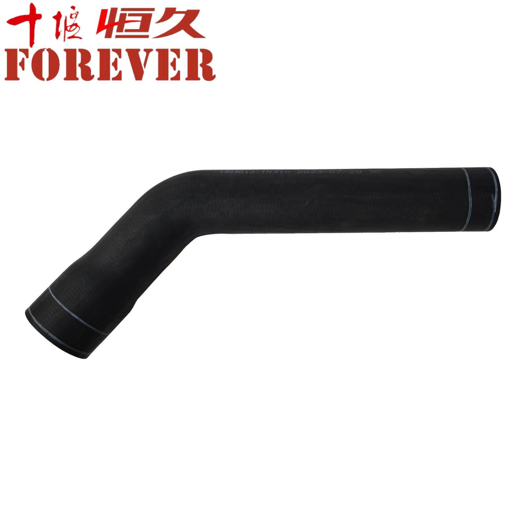 东风天龙散热器出口管1303013-TR310