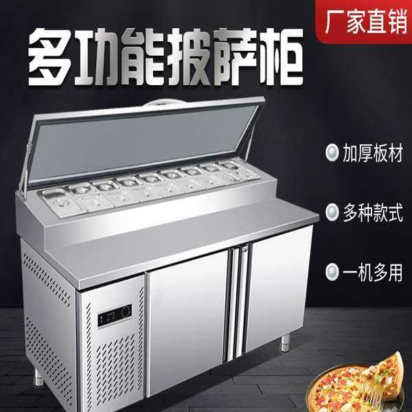 开槽沙拉台商用冷藏披萨撒料台冰粉工作台水果捞展示柜操作台冰箱,模玩/动漫/周边/娃圈三坑/桌游,模型制作工具/辅料耗材,淘宝优惠券,粉丝福利购,淘宝优惠卷