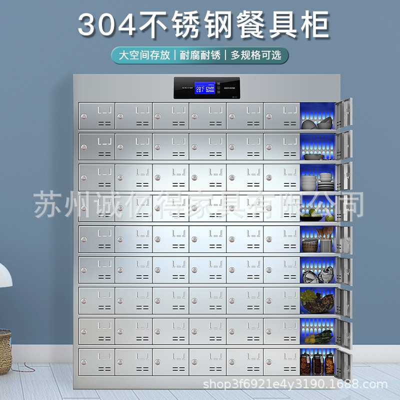 不锈钢碗柜多门消毒柜支持各种尺寸款式定制