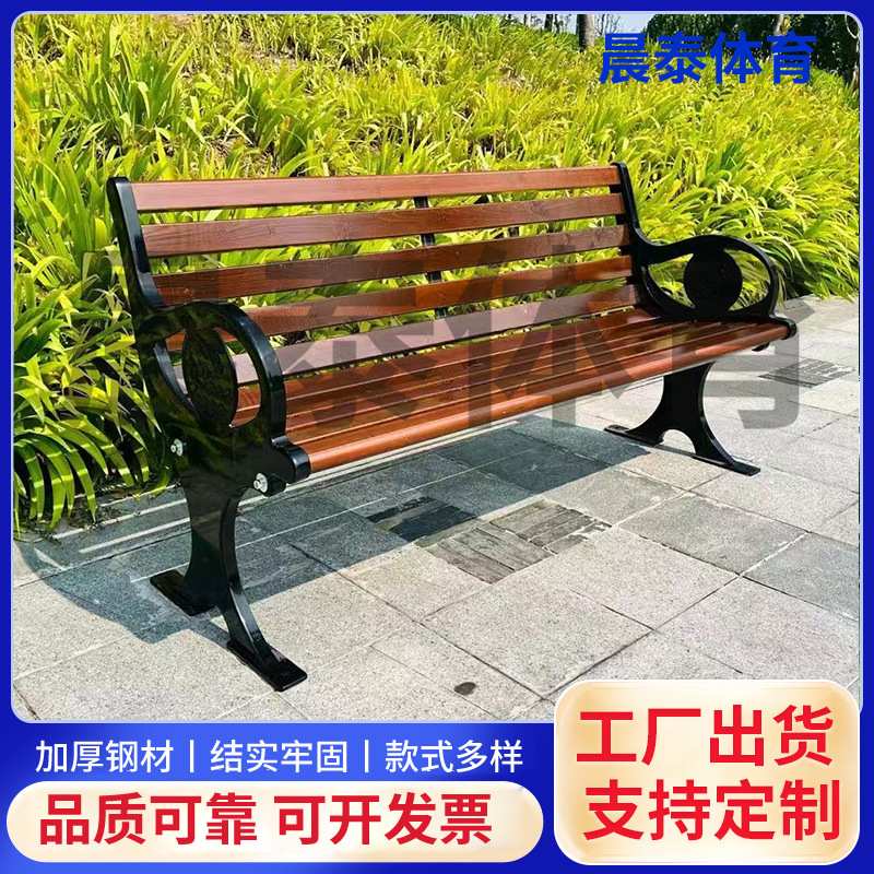 长椅实木户外坐椅广场公园椅塑木长凳子休闲小区椅子现代简约花园图片