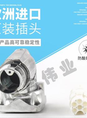 INTERCONTEC TE 917 BEDC854MR0000150A400伦茨刹车座 直线电机座