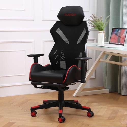 冠群电脑椅电竞椅舒适男生游戏椅子办公椅人体工学转椅家用座椅