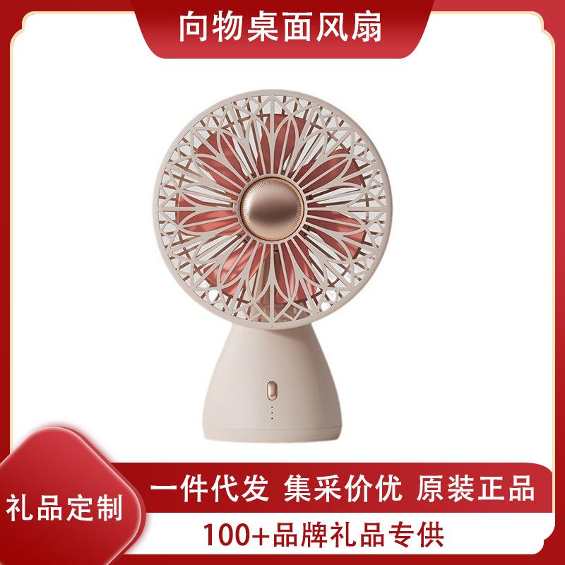 向物桌面风扇超静音办公室桌上摇头大风力usb夏天学生宿舍神器