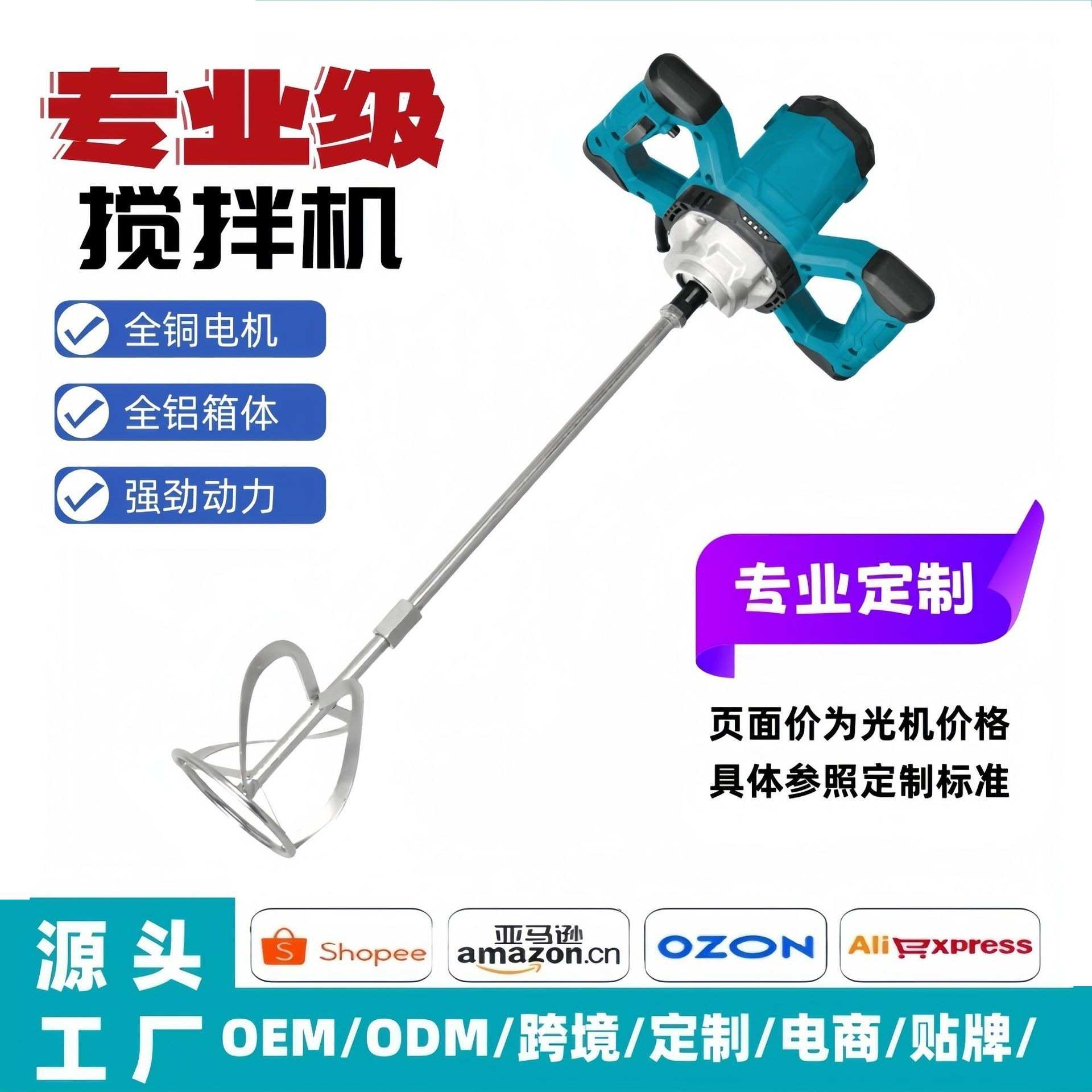 定制电动手持调速方向盘打灰机手电钻搅拌机大功率飞机钻工具优惠