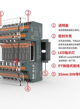 8路终端组合模块PT直插式模组RY1H4-16-T APAN3124继电器DC24V
