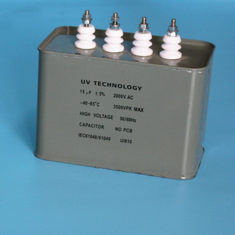 紫外线UV交流电容器/15uF16uf32uf油浸式/uv汞灯电容/2kv2000v
