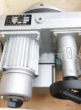 智能型电动执行机构 LSDJ-3100H