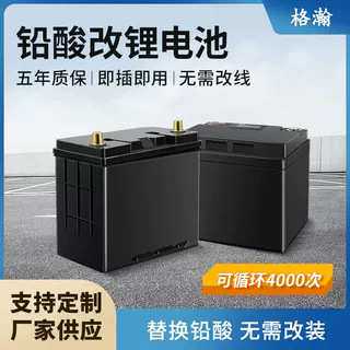 12.6V25.8V铅改锂动力电池组高续航代步车代驾车两轮三轮电动车