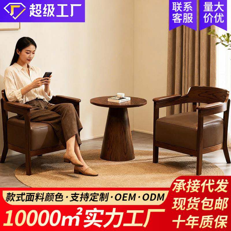 阳台休闲喝茶桌椅组合一桌二椅三件套酒店民宿小型沙发椅2026新款