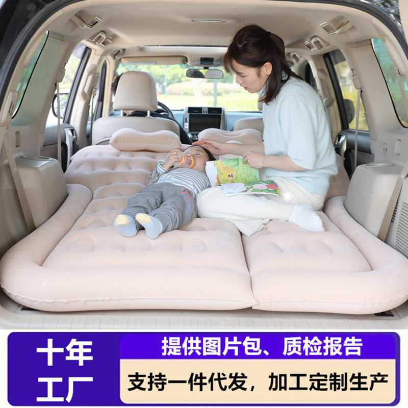 车载充气床汽车床垫后排睡垫SUV后备箱睡垫植绒PVC旅行床,模玩/动漫/周边/娃圈三坑/桌游,模型制作工具/辅料耗材,淘宝优惠券,粉丝福利购,淘宝优惠卷