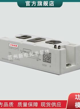 SKKL56/12E SKKL56/16E SKKL57/12E SKKL57/16E 半控可控硅模块