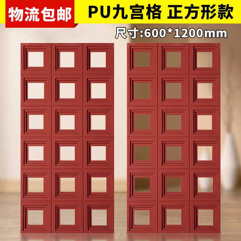 轻质PU九宫格空心砖构件室内隔断门头店招网红装饰背景墙厂家