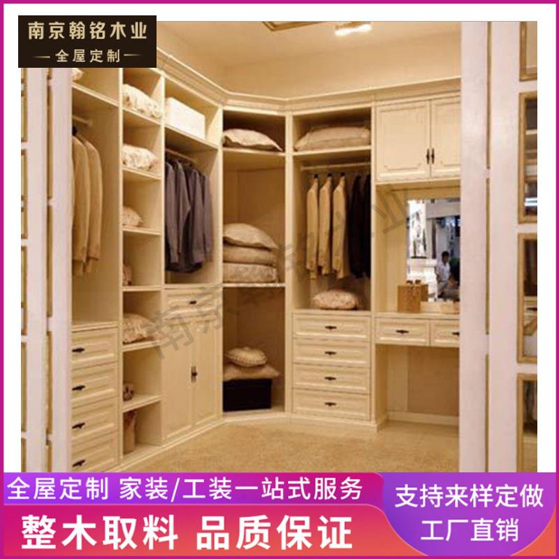 南京整体衣柜厂现代简约新中式实木衣柜衣帽间推拉门卧室全屋整装