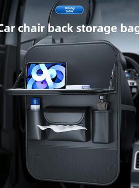 Car Back Organizer-Rear Storage Rack Multi-functional Table