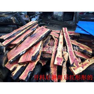 血原木龙创意板木料柏木对木料河流柏木块树脂工艺柏木红心木原柏