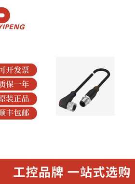 巴鲁夫BCC03AH非屏蔽传感器电缆BCC M425-M414-3A-304-PX0434-050