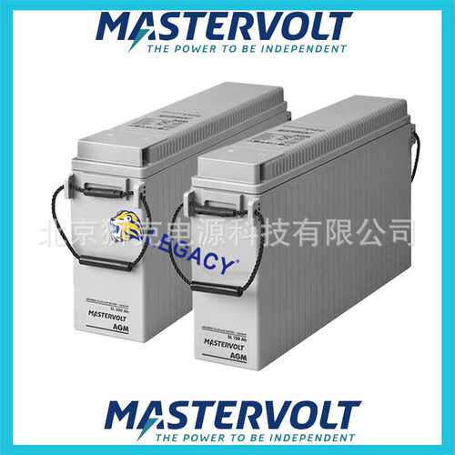 荷兰Mastervolt 蓄电池AGM-SL12/150 SL12/185 12V150AH 12V180AH