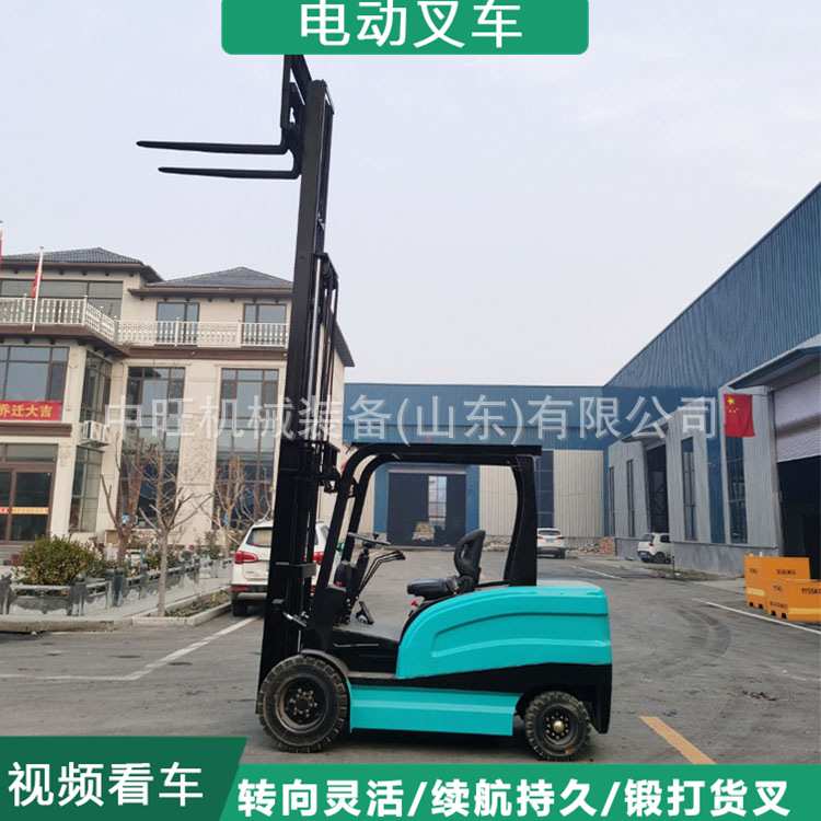 电动叉车 座驾式充电瓶叉车液压电动叉车堆高车 电瓶叉车