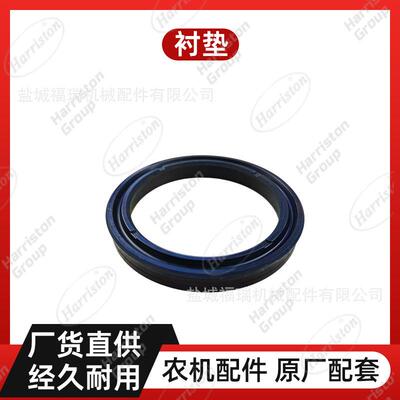 农机配件 洋马配件 衬垫 1E8300-94780