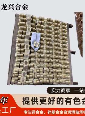 铜金属合金加工铜合金铝青铜合金方螺母C95400C95500定制合金螺帽