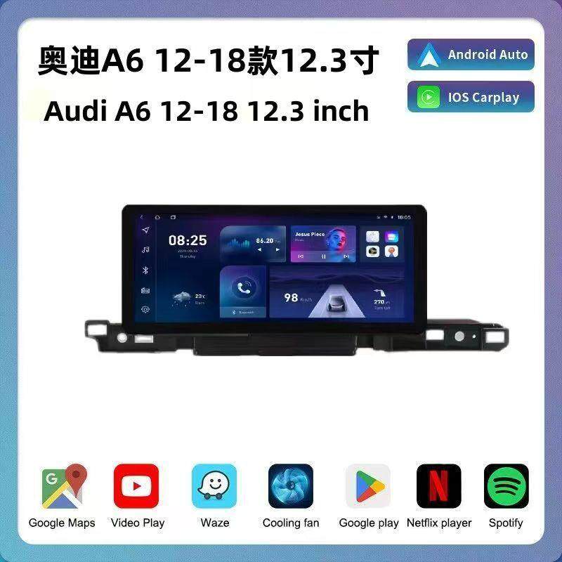 适用奥迪A6 12-18款12.3寸大屏车载中控导航一体机汽车导航DVD