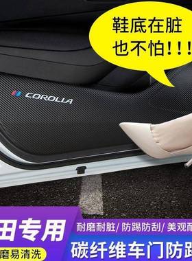适用于16-20款丰田Innova车门防踢垫汽车内饰门板防护垫装饰用品