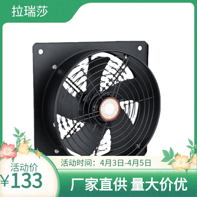 YWF方形外传子轴流风机 低噪声轴流通风机 管道冷却风机