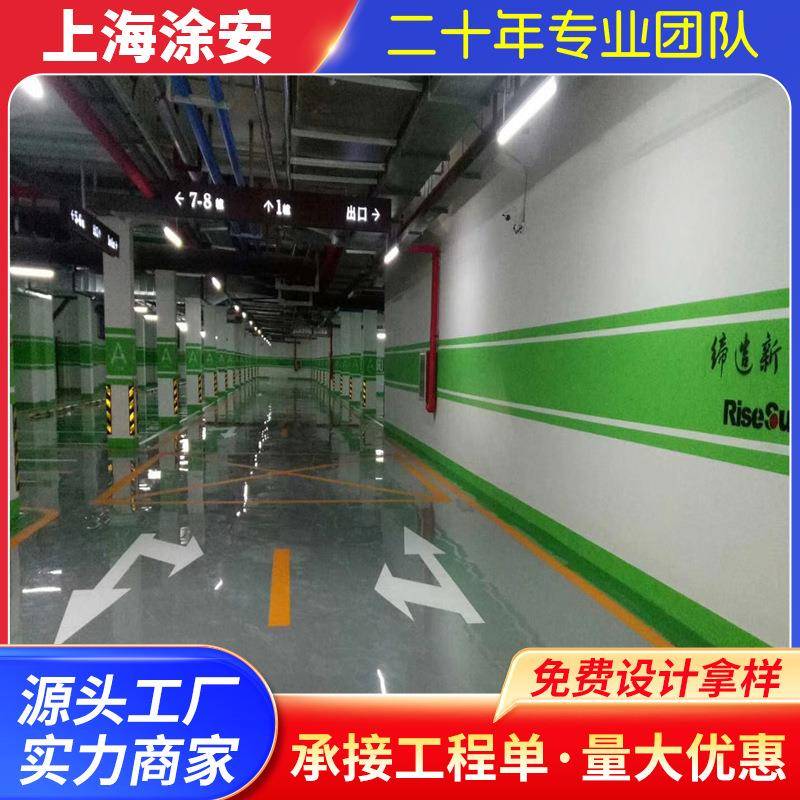 环氧自流平环氧树脂地坪漆树脂地平环氧树脂地坪环氧地坪施工材料