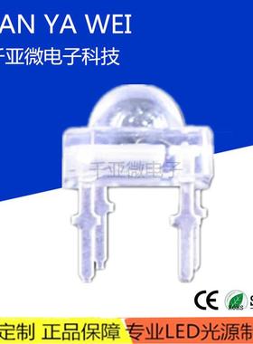 发光二极管5mm食人鱼白光直插led灯珠f5四脚绿色食人鱼蓝光高亮红